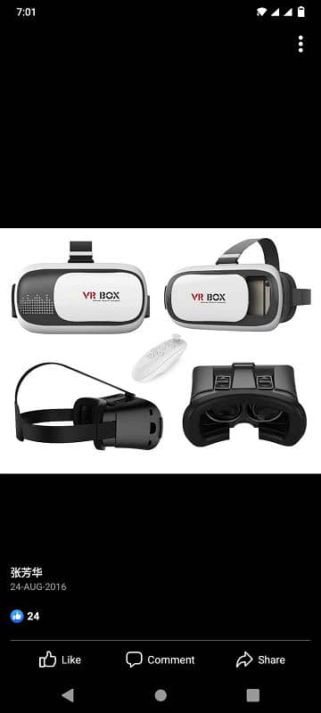 vr box game 0