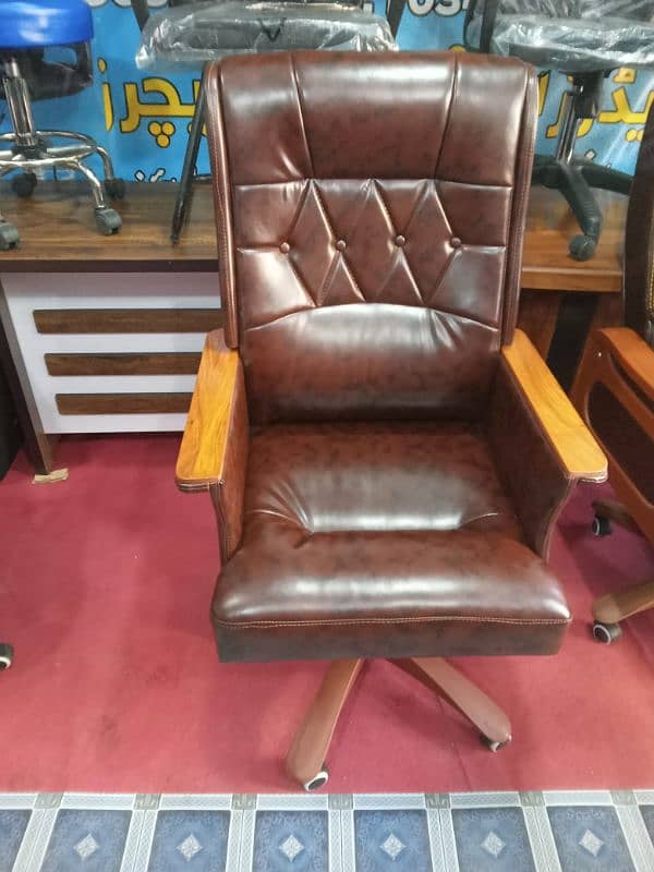 Executive Office Chair 1