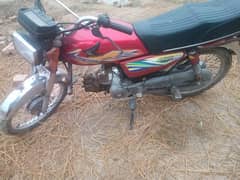 Union Star 70cc 34500