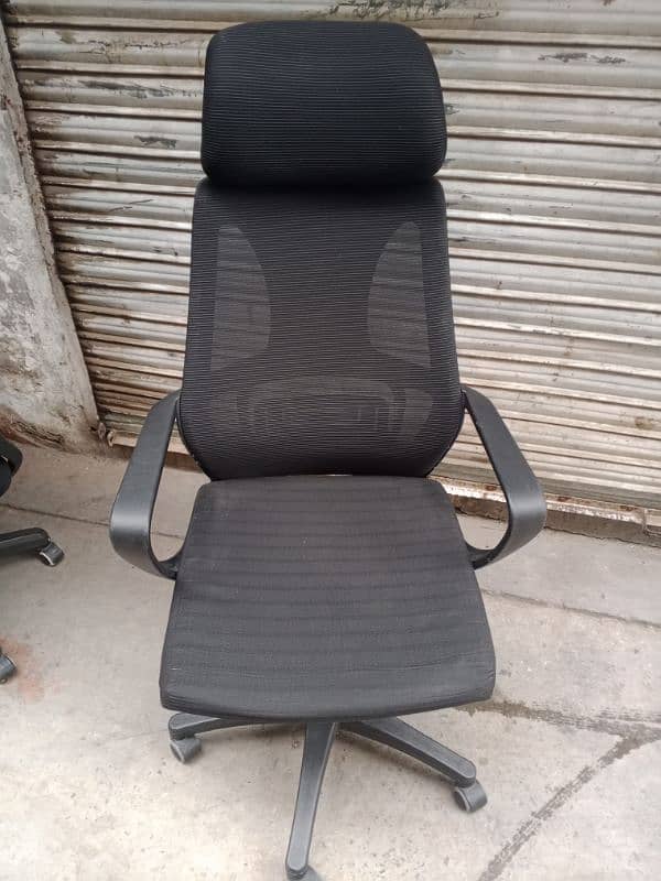 office Chair 2