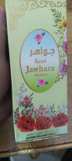 jawahra