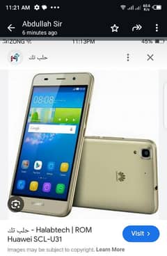 Huawei Phone urgent for sale Model SCL U31 condition 10/10