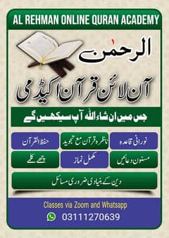 Online Quran Teacher