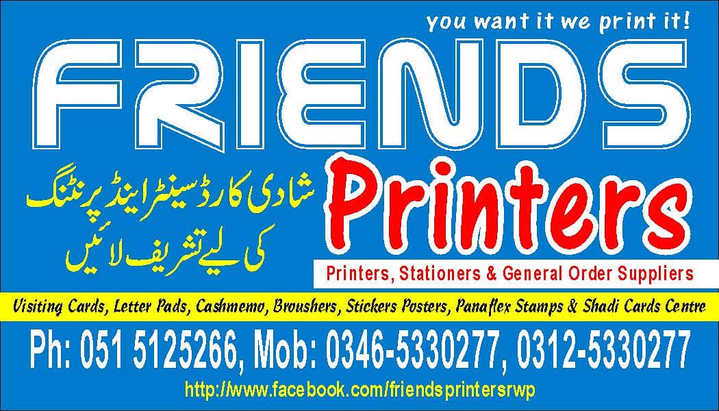 Friends Printers (All Types of Printing solution) 2