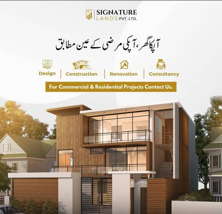 Home Construction, Residential Constructon,Construction service lahore 8