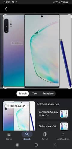 i need  samsung note 10 pluse 5g penal