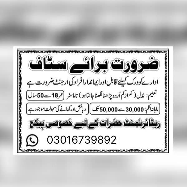 security guard jobs vacancies available 1