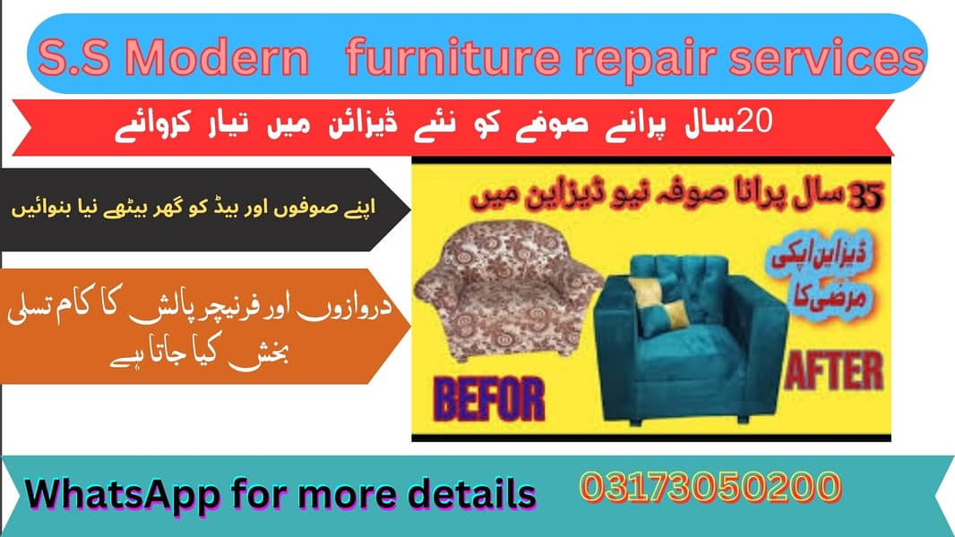 Repairing Sofa | Sofa Maker | Sofa Polish | New Sofa | Fabric Change 0