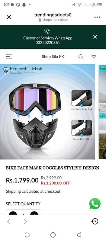 bike face mask with glasses 0