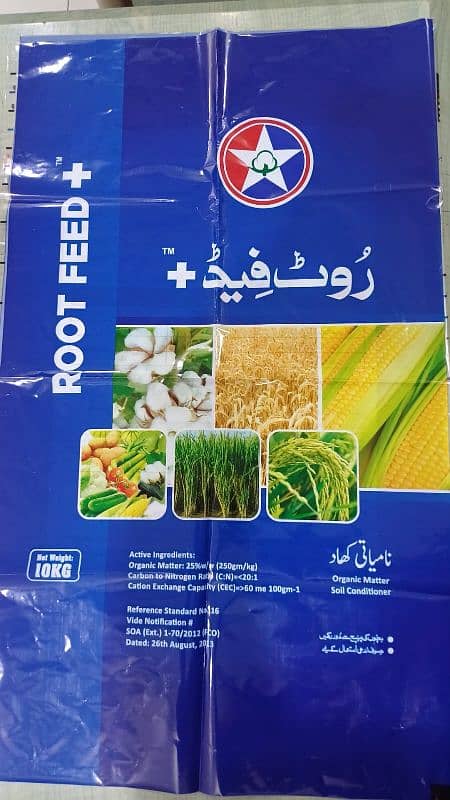 pp woven & bopp woven laminated bags 15