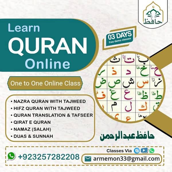 Online Quran Teacher 0