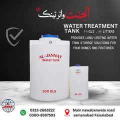 Al-Jannat IWater Tank / Water Tank / High Quality Tank /Tanker / Tank