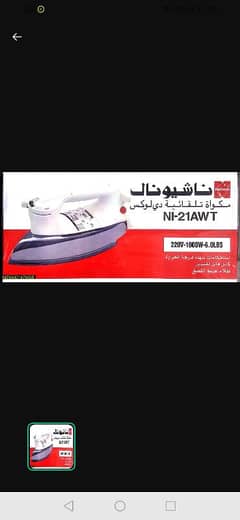 iron cash on delivery message on whatsap 03324565214