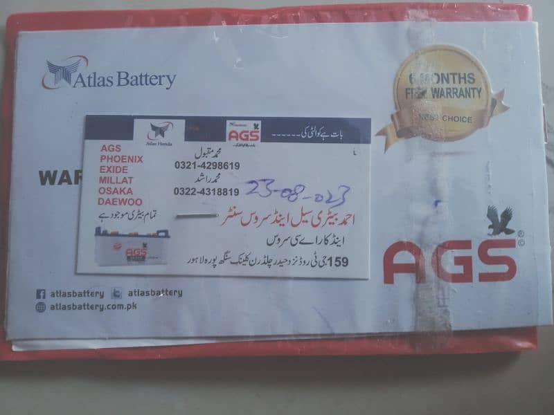 ags battery 4