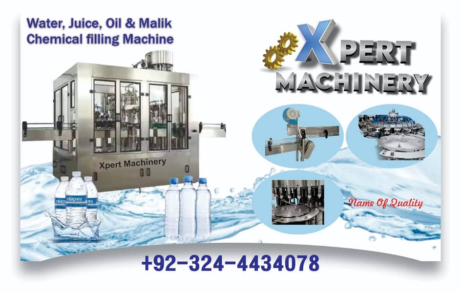 Filling Machine/Water/Juice/Milk/Oil/Chemical/Pet sealer shrink Tunnel 0