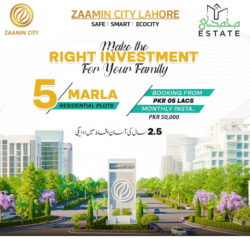 5 Marla Residential Plots for Sale on Installments in Zamin City Lahore 5