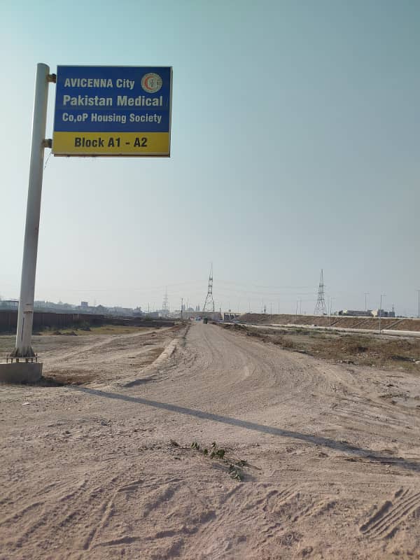 Urgent sale 1 Kanal Plot in Prime Location Avicenna City Pakistan Medical Town near bahria town interchange lahore. 0