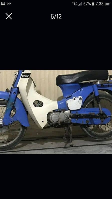 Honda C - 50cc Little Super Cup Japan assembled 1