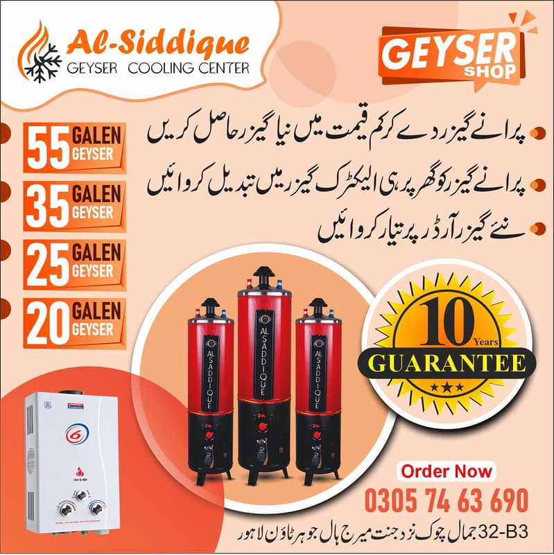 New Geyser Maker & Repairing 0