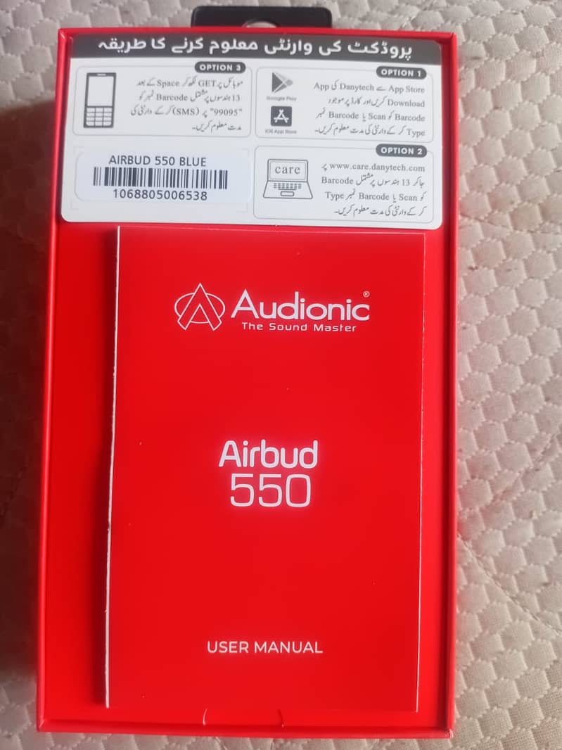 Audionic 1