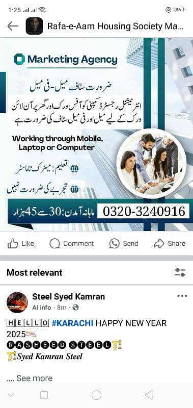 Male Female staff required 0