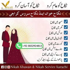 Nikah Khawan | Nikah service Karachi | Islamic Nikah| Nikkah Registrar