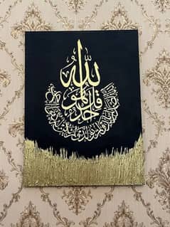 calligraphy painting for sale