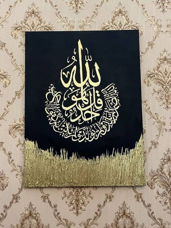 calligraphy painting for sale 0