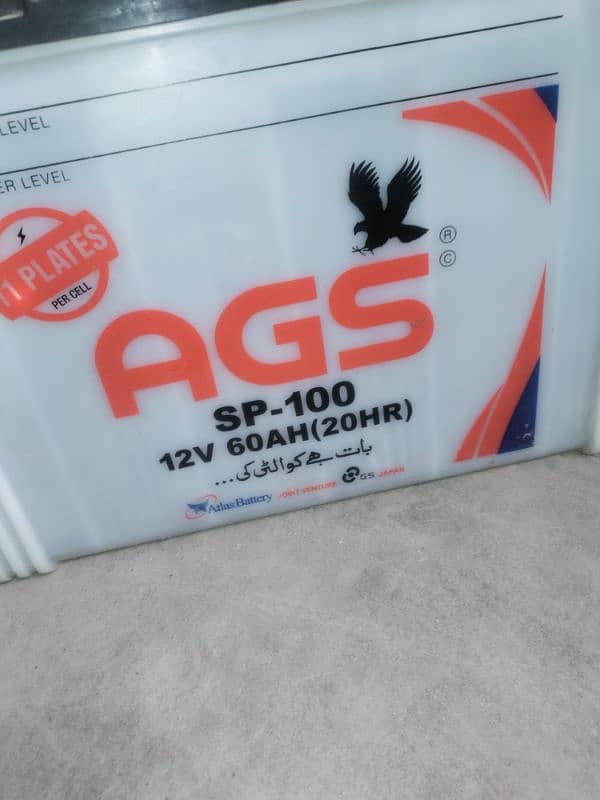 AGS SP-100 battery 11 plates working condition 1