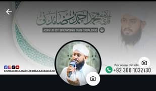 Learn Quran with Experienced Teacher