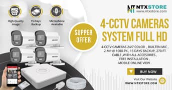 CCTV CAMERAS SECURITY STSTEM FULL HD FREE INSTALLATION & ONLINE