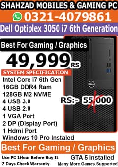 Dell Optiplex 3050 Core i7 6th Gen 16GB DDR4 RM 128GB M2 Nvme