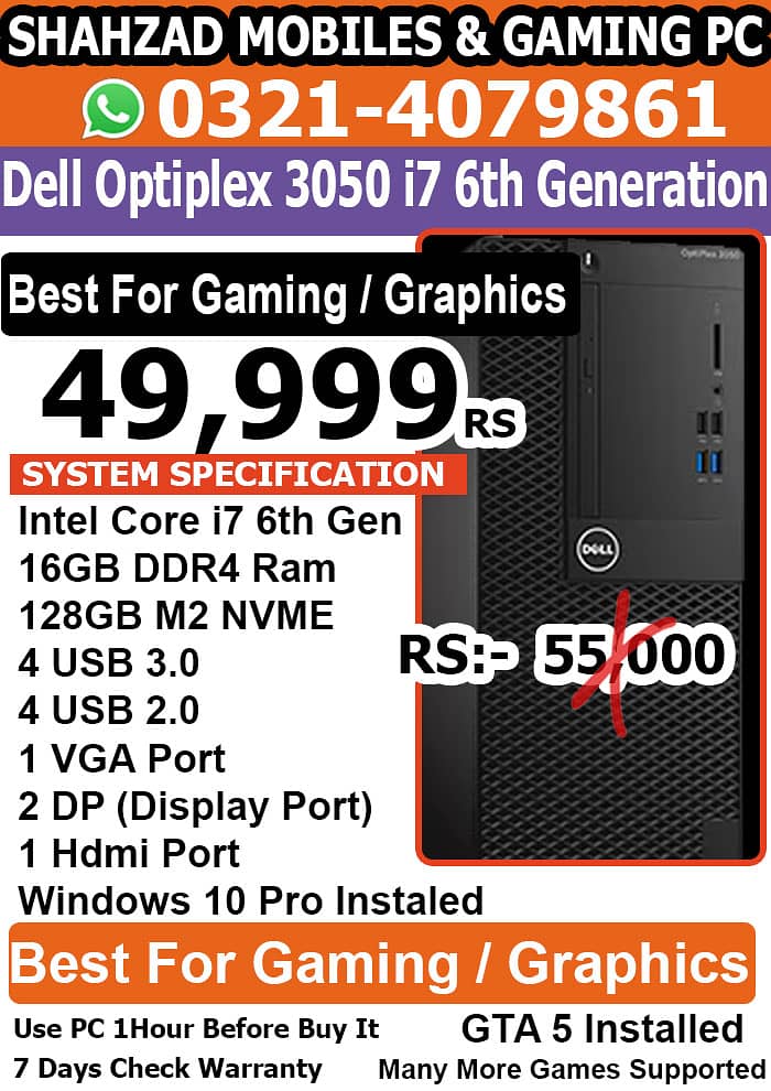 Dell Optiplex 3050 Core i7 6th Gen 16GB DDR4 RM 128GB M2 Nvme 0