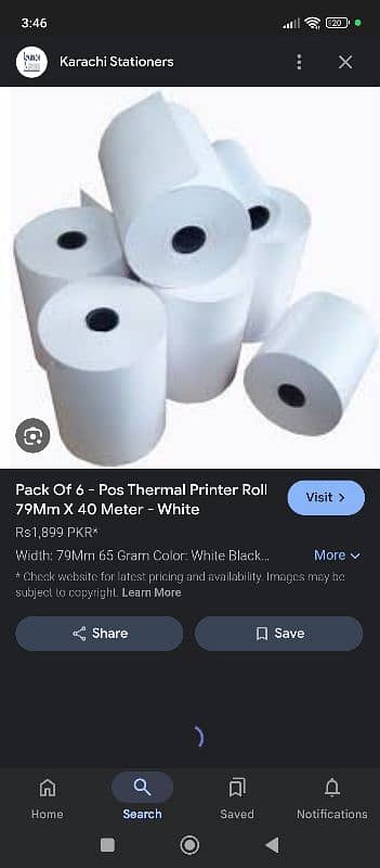 POS printer roll available 1