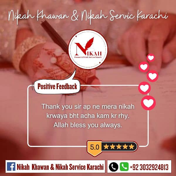 Nikah Khawan | Nikah service Karachi | qazi Nikah| Nikah Registrar 9