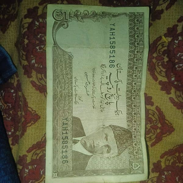 Old Pakistani 5 Rupee Note For Urgent Sale. 0