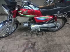 Honda CD 70 2008 model