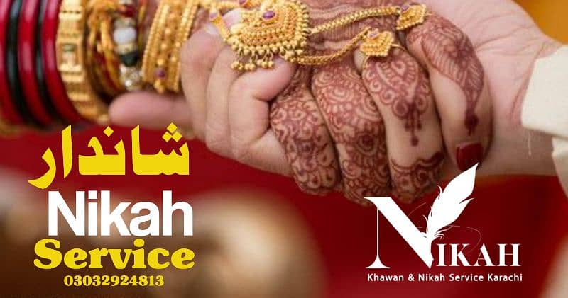 Nikah Khawan | Nikah service Karachi | qazi Nikah| Nikah Registrar 4