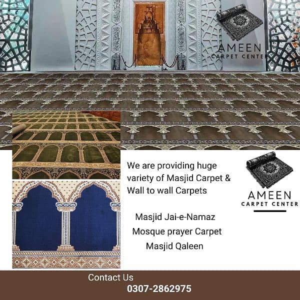 Masjid Carpet - Masjid Prayer Qaleen - wall To wall Carpets 0