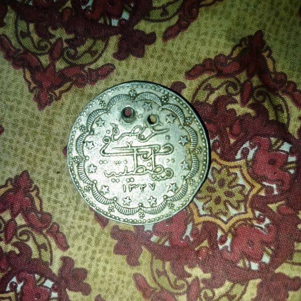 Ottoman Empires (osmania Saltanat) Currency Coin Vear Rear 0