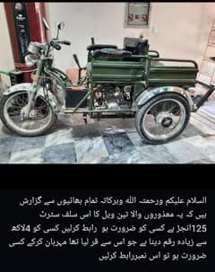 Motorcycle for special person