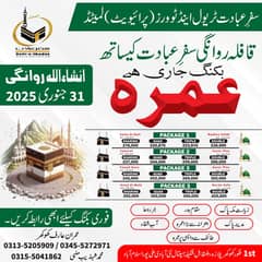 Umrah package, Hotel booking, Umrah, Airline Tickets, Tour and Travel