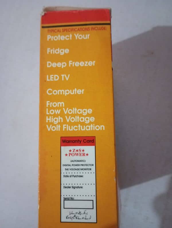 Automatic voltage protecter. 4