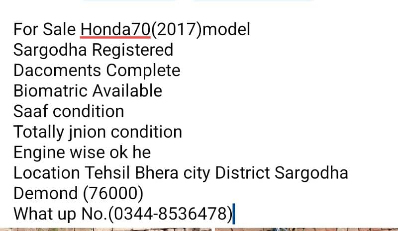 For Sale Honda70(2017)model 13