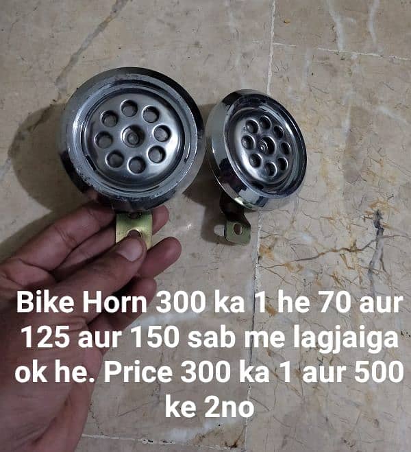 Bike Parts 1