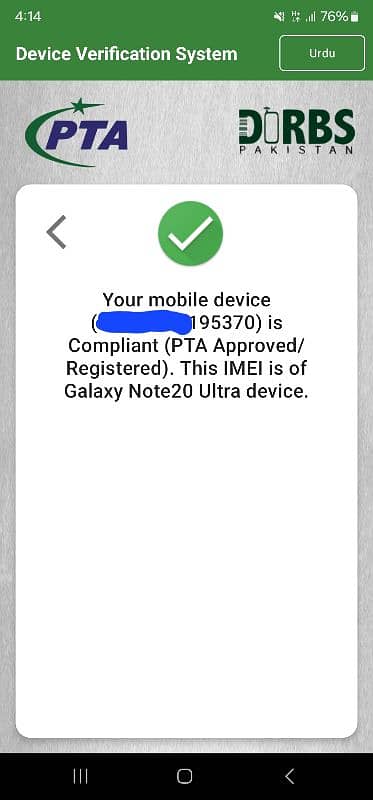 Samsung Note 20 ultra approved 8