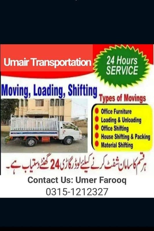 Umair transports 0