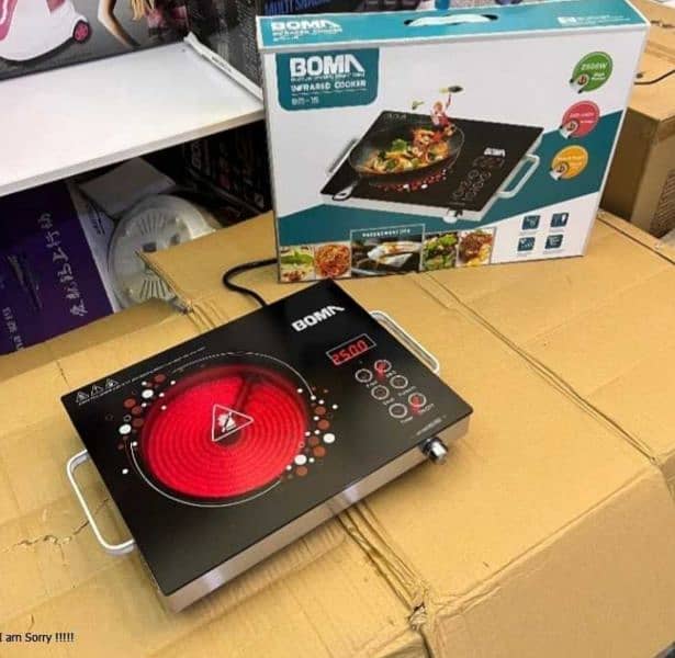 BOMA GERMAN LOTT UNIVERSAL INFRARED COOKER HIGH QUALITY 3