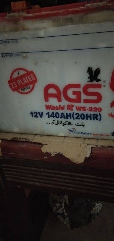 ags battery used urgent sale 2