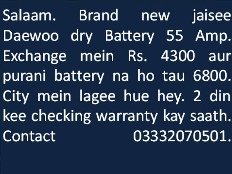 Daewoo dry Battery 55 Amp for sale. 03332070501. 0